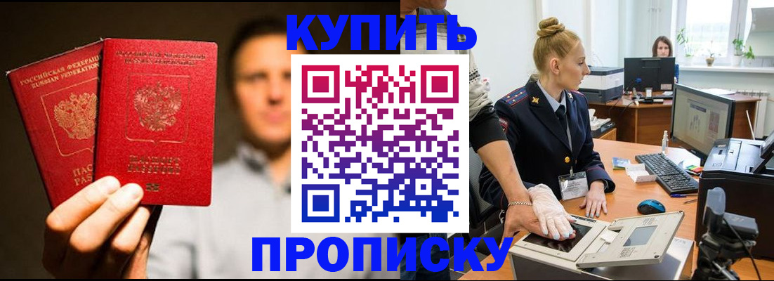 регистрация в Добрянке